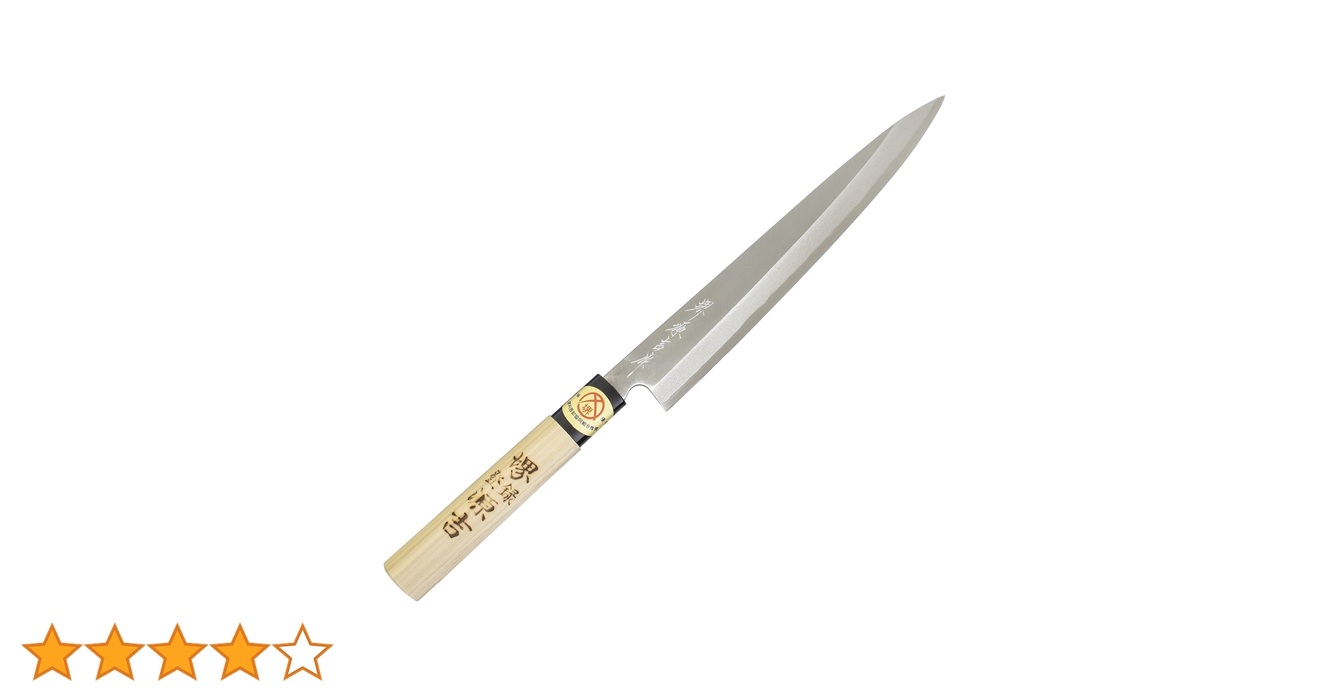 青木刃物 堺政次請合 大出刃包丁 本カスミ240 青木刃物 堺政次請合 大